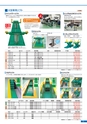 ANZEN 2016 大商談会 新装刊