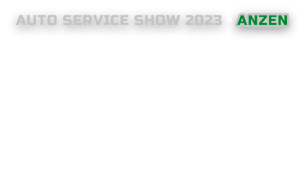 ANZENはお客様の安全・安心をサポートいたします！