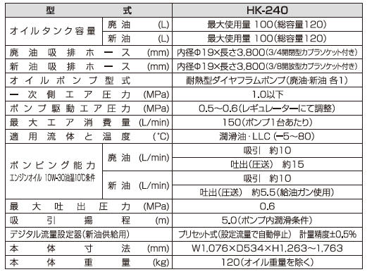 haikan.jpg