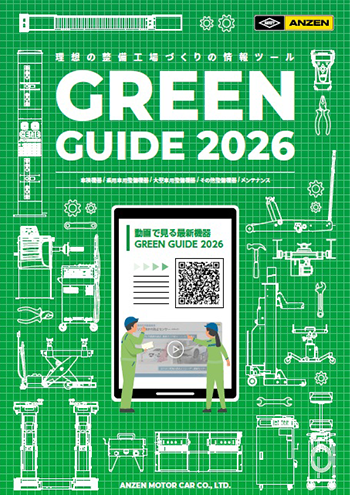 GREENGUIDE2026.png