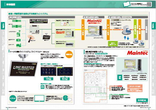 カタログサンプル01