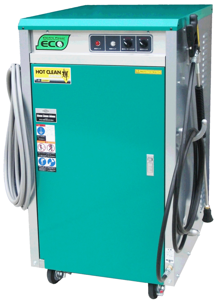 電気式高圧温水洗浄機