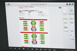 診断結果のレポートを作成。コメントの記載も可能
