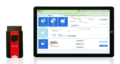 無線通信にも対応したOBD検査専用スキャンツール「スマートOBD」