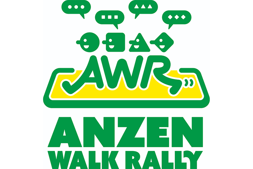 ANZENウォークラリー ロゴ