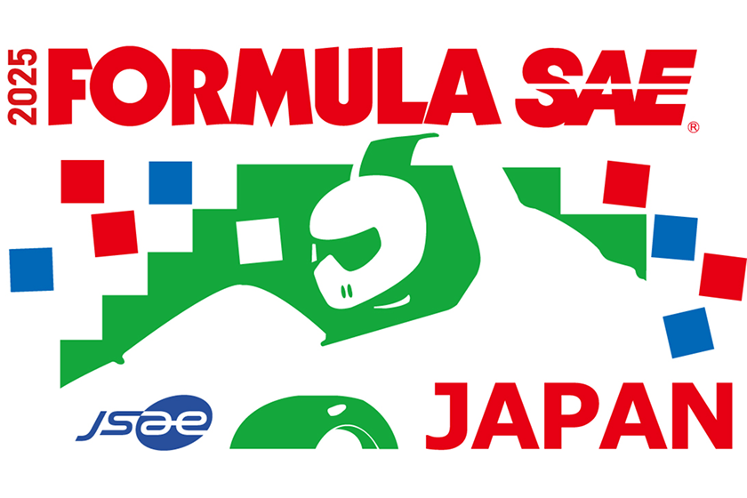 学生フォーミュラ大会2025