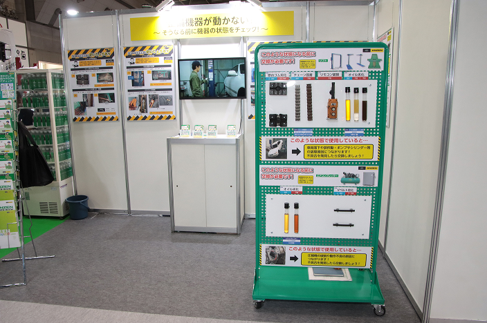 オートサービスショー2025 当日の様子07