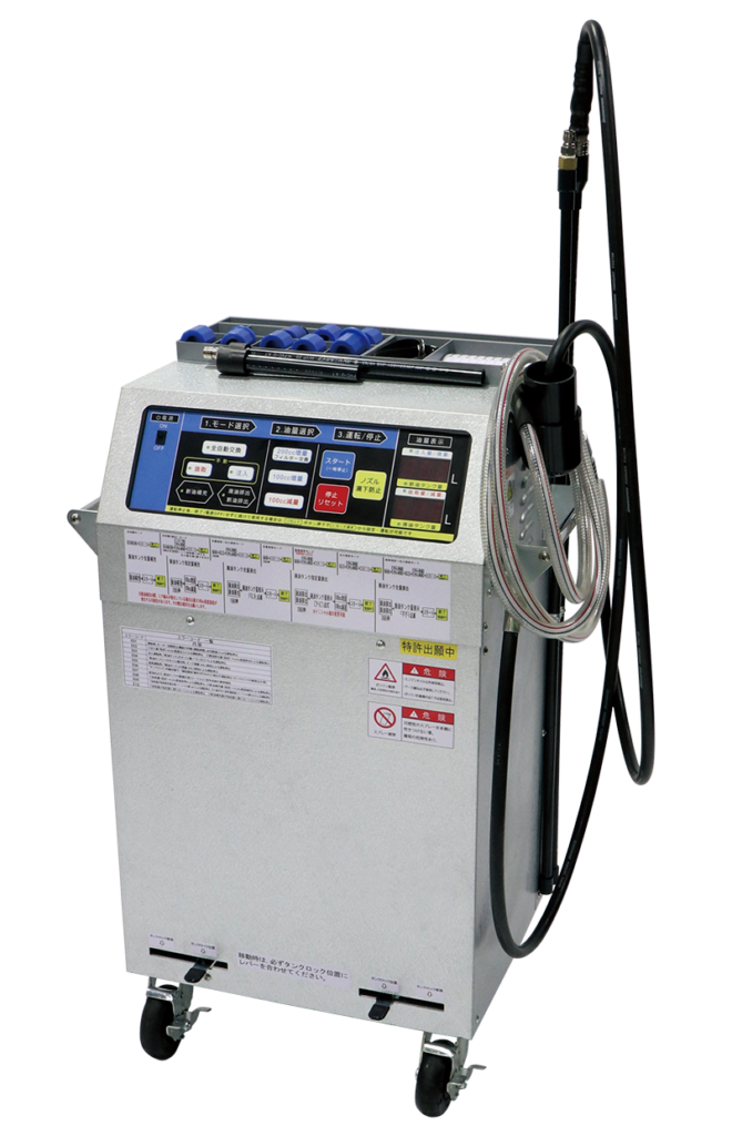 エンジンオイルオートチェンジャー