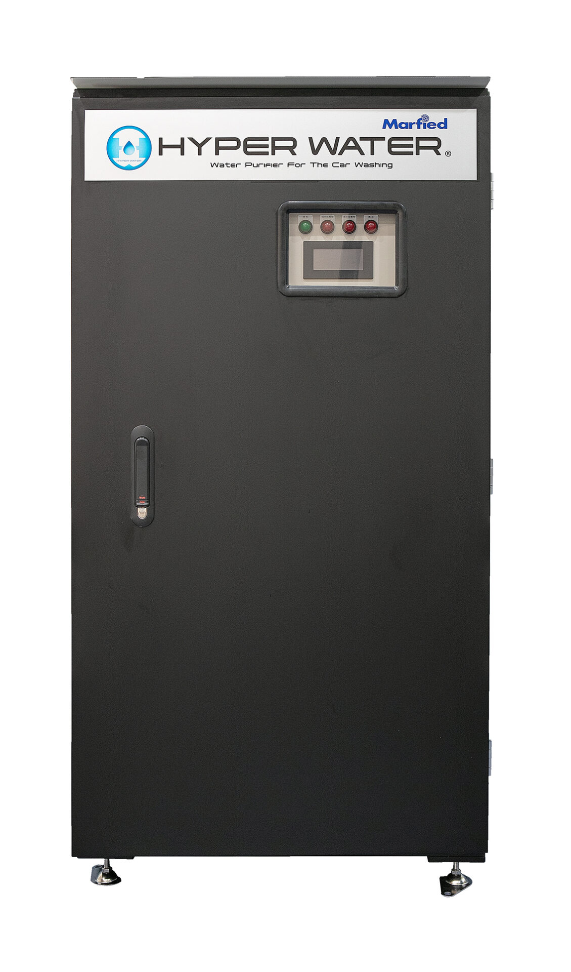 商品写真：ハイパーウォーター