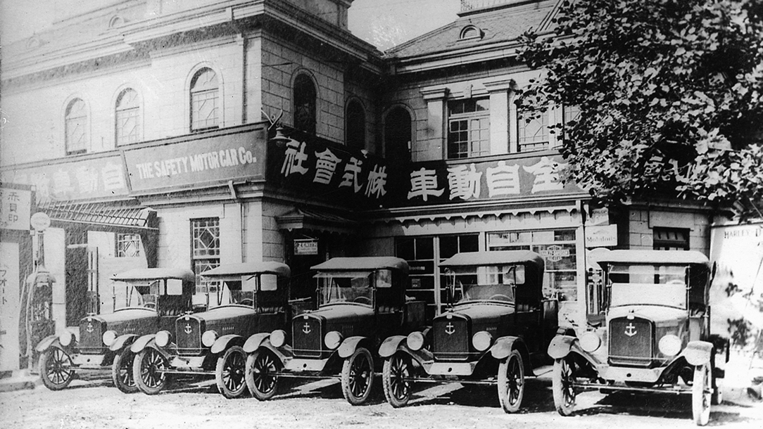 会社沿革サムネイル