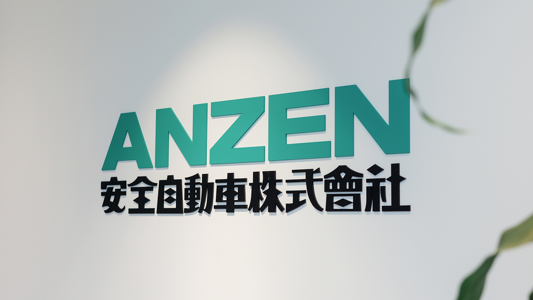 安全グループ・関連会社サムネイル