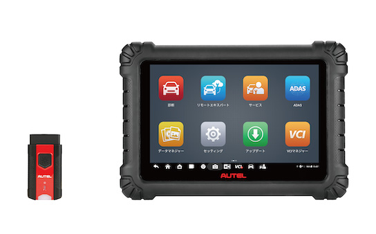 商品写真：MaxiSysシリーズ