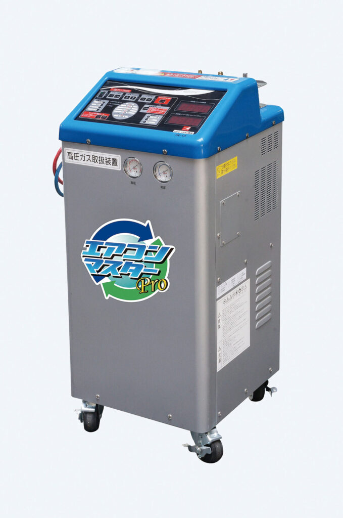 エアコンマスターPro