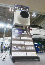 ダクトレス「FLEXAIR®」