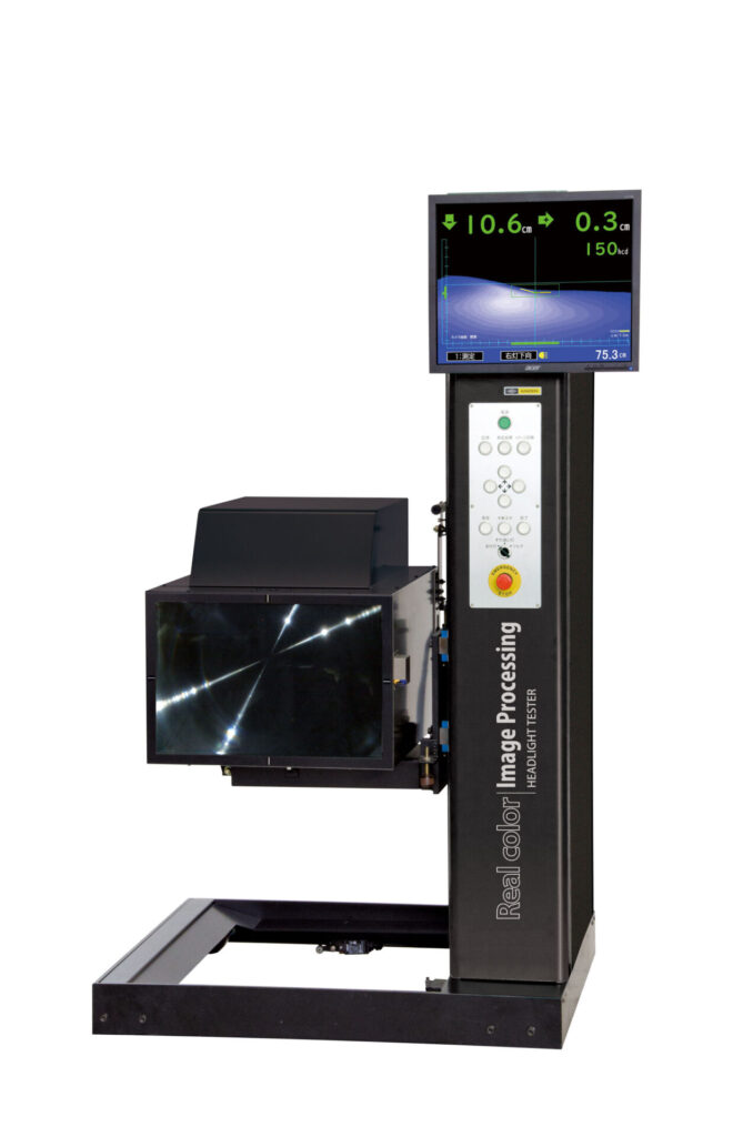 カラー画像処理方式全自動ヘッドライトテスター