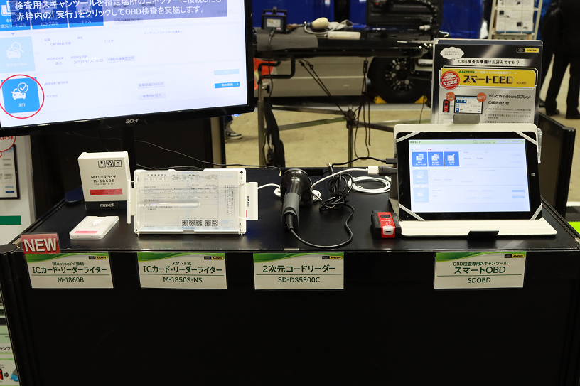 ジャパントラックショー2024 当日の様子03