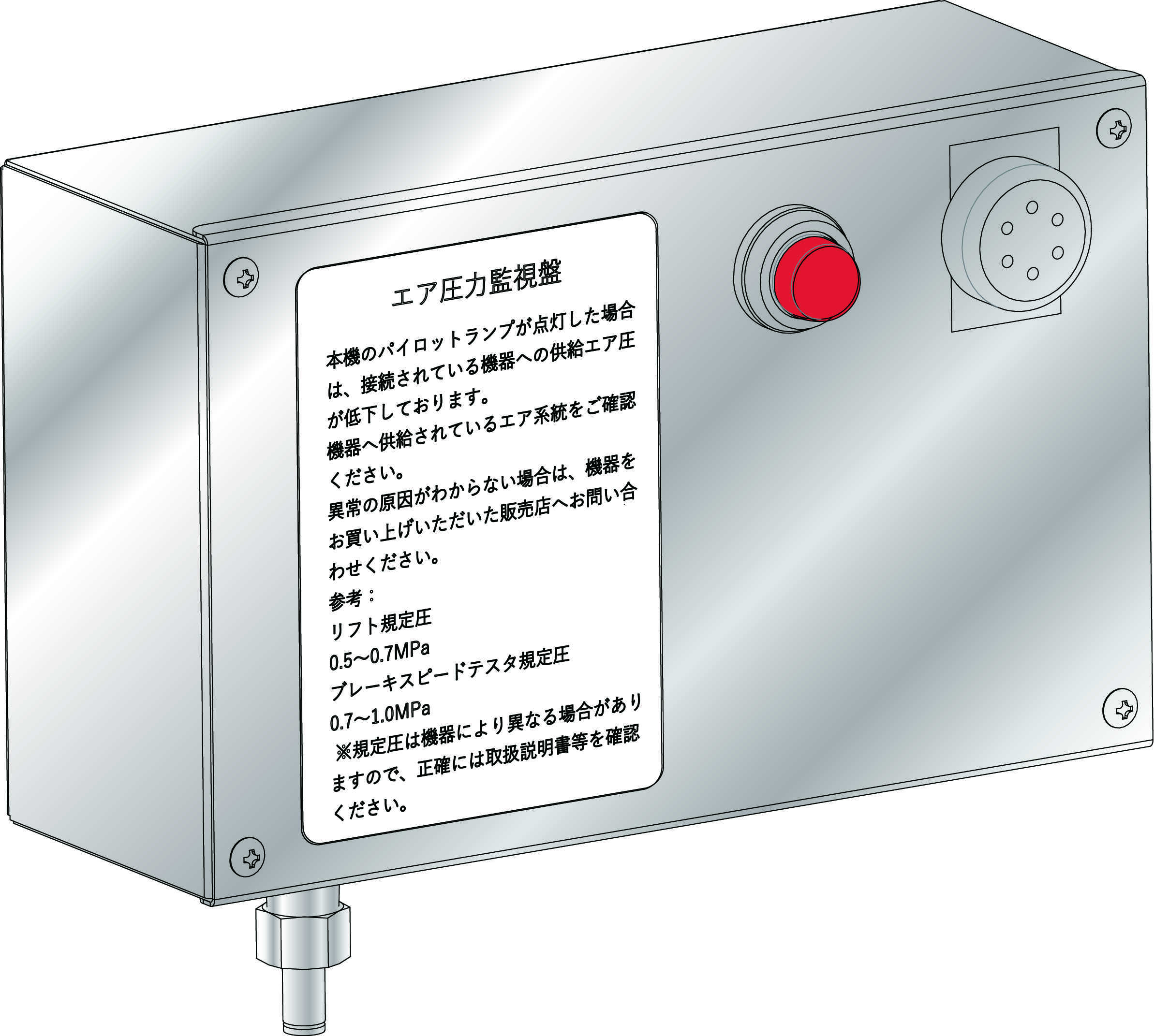 商品写真：リフトエアモニター