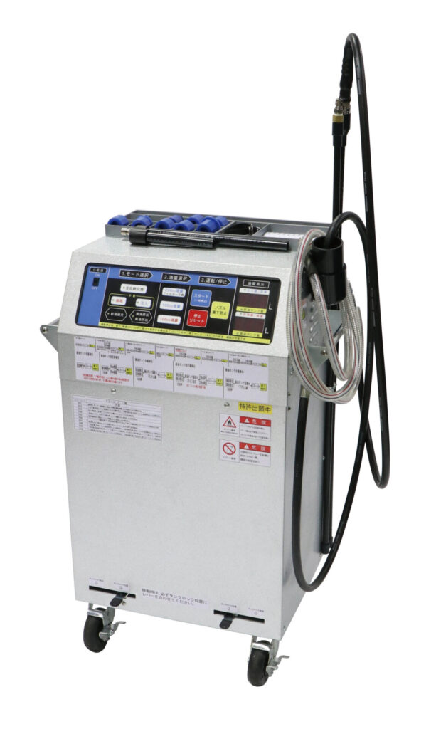 エンジンオイルオートチェンジャー