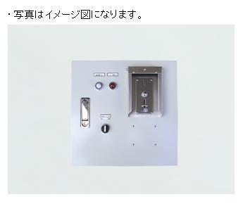 コインタイマーの取り付け（外付け方式）イメージ図